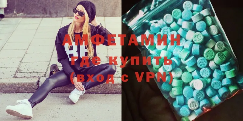 Amphetamine Premium  Верещагино 