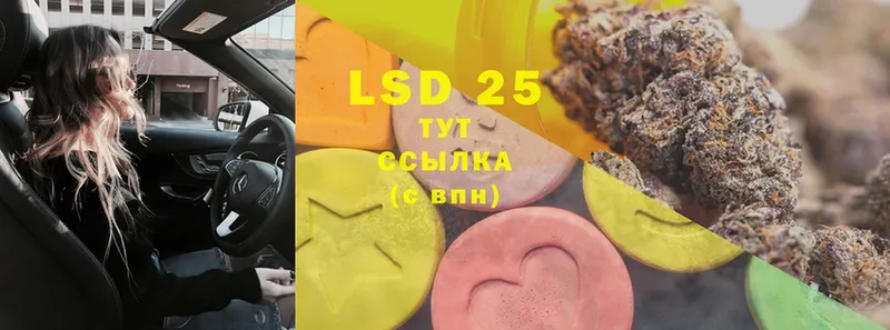 LSD-25 экстази ecstasy  Верещагино 